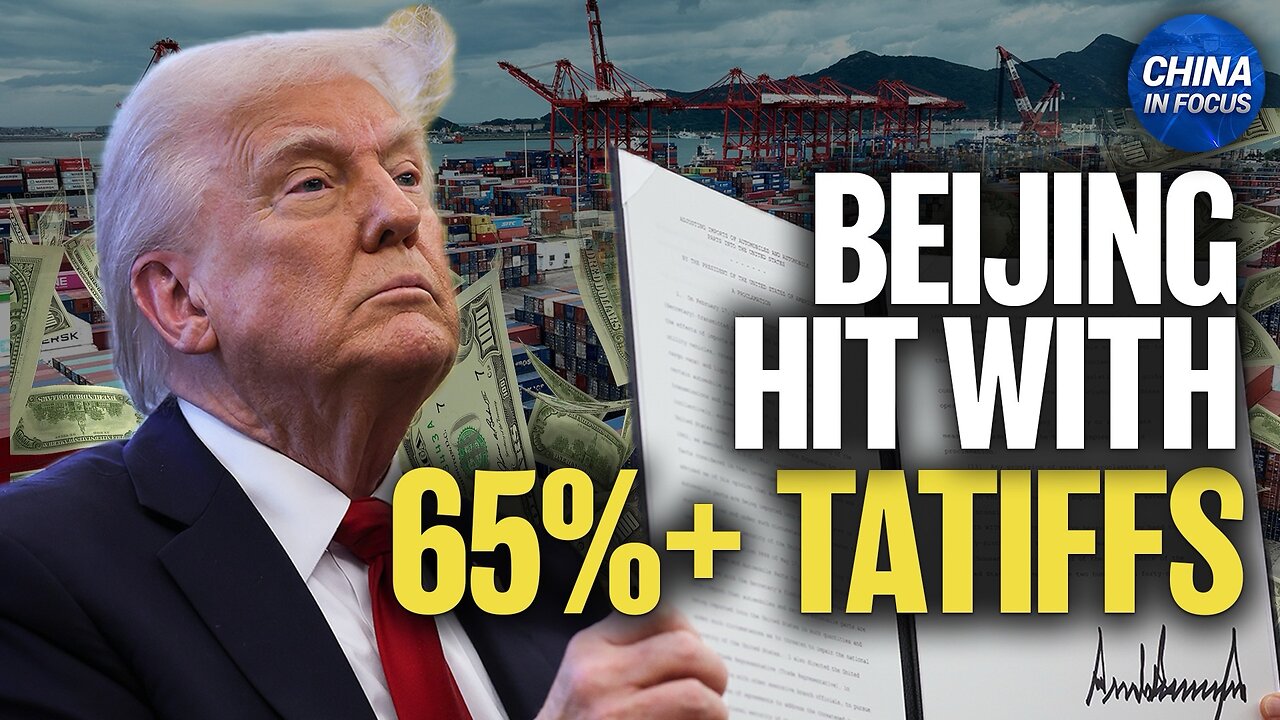 China Estimated to Face 65 Percent or Higher US Tariffs | Trailer | China in Focus