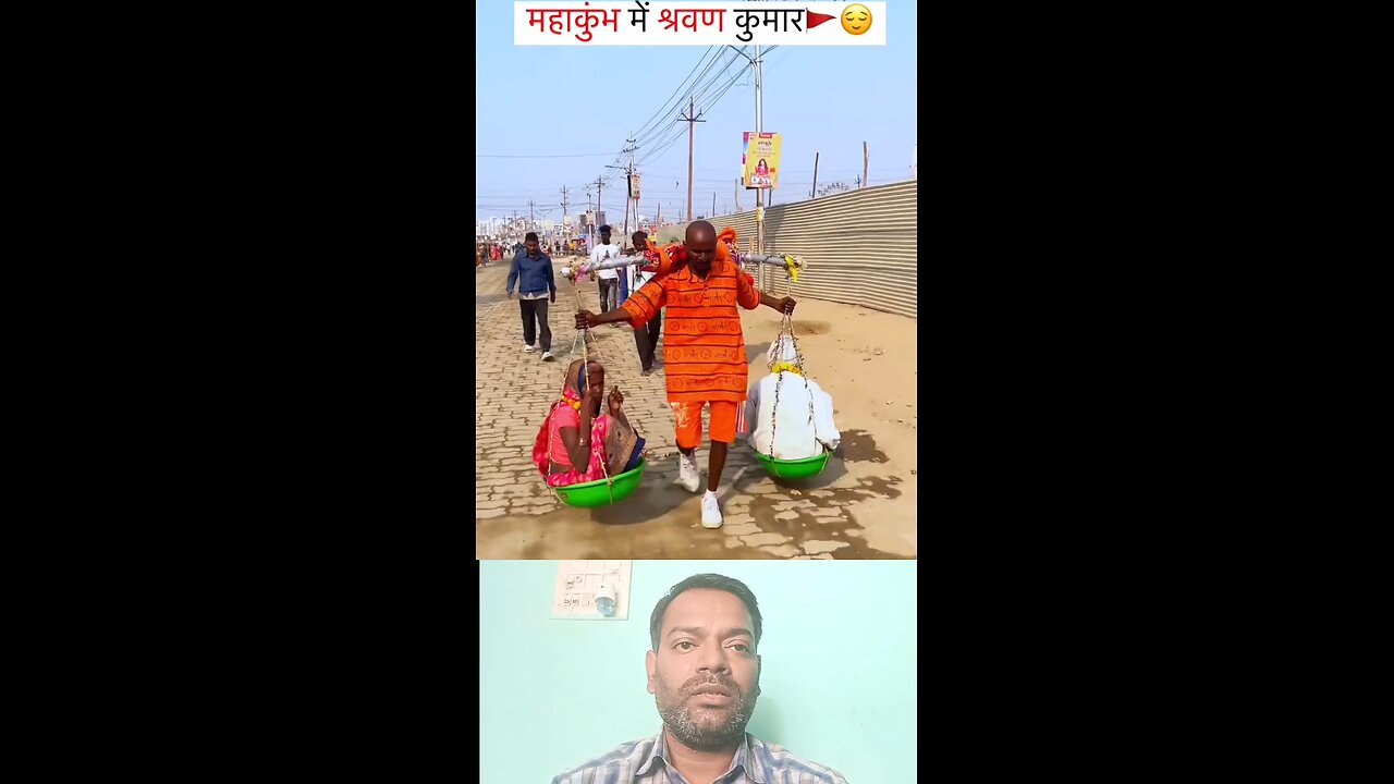 इस बात को समझें ।