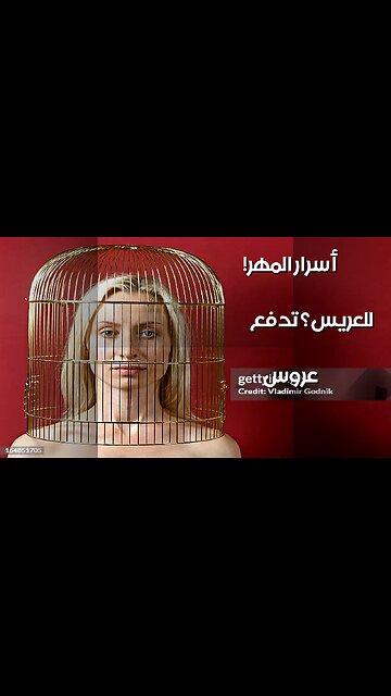 Bride Pays the Groom?! Dowry Secrets REVEALED!