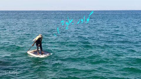 Funny Fisherman