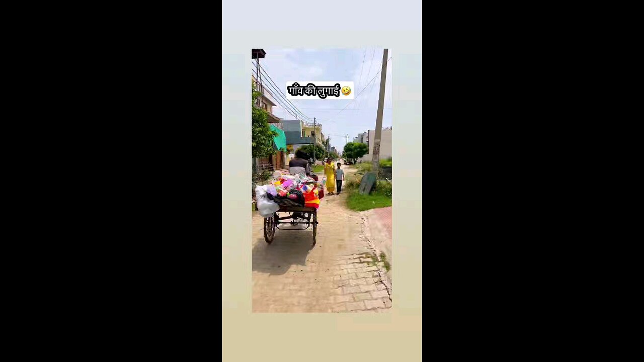 गांव की औरत