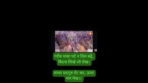 sat sahib ji 🙏