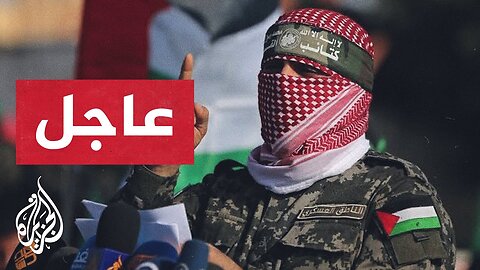عاجل| أبو عبيدة: عملية بيت حانون المركبة ضربة إضافية سددها مجاهدونا لهيبة جيش الاحتلال الهزيل