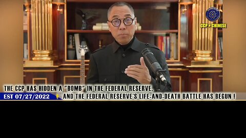 🇺🇸 The CCP’s planted a "bomb" in the Fed—its life-or-death fight has begun! ⚡ 💣 中共暗藏美联储“炸弹”，美联储生死战已打响