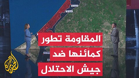 قراءة عسكرية.. المقاومة تتحرك وتستثمر في نقاط ضعف جيش الاحتلال