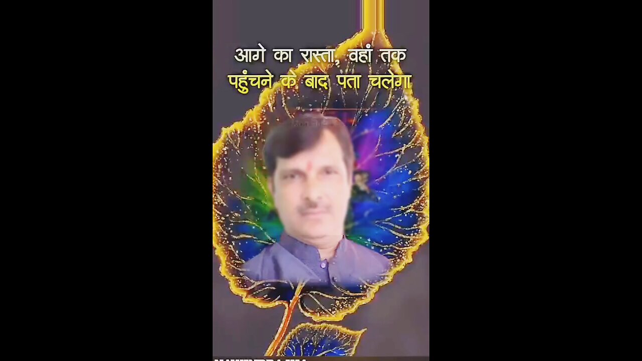 motivational