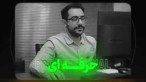 گردن درد