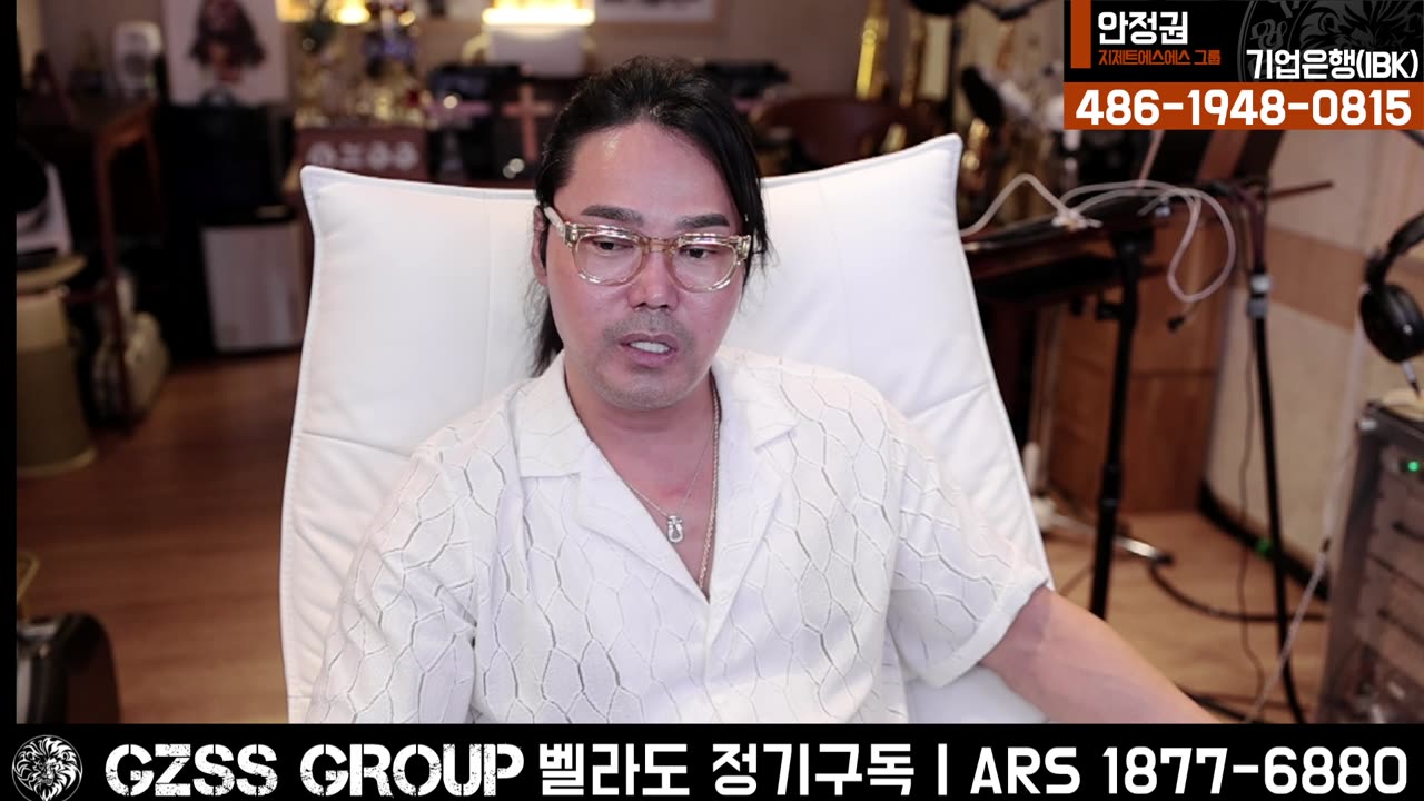 [안정권의 독한썰방] 김현지는 가짜다. 담양특파원 전언 그런여자 없다!! 당최 정체가 뭐냐 김현지?