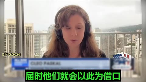 2026.01.12 Geopolitical expert Cleo Paskal revealed