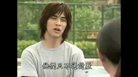 Meteor Garden 2001 - Episode 19 (Tagalog Dub)