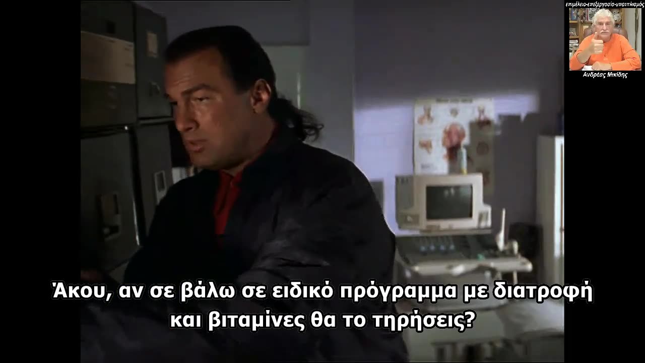 STEVEN SEAGAL ''στη δυτική ιατρική ασχολούνται με την παράταση της ασθένειας''