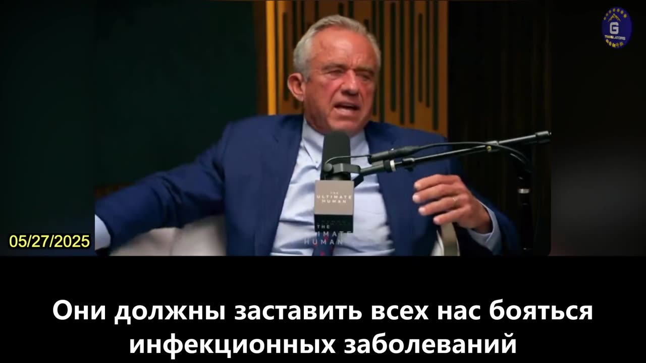【RU】РФК-младший критикует ведущих ведущих СМИ за то, что им платят крупные фармацевтические компании