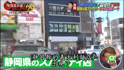 20221225_老闆真有趣!人氣爆棚店2