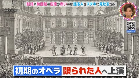 チコちゃんに叱られる！ ▽童話や昔話の謎▽とろとろ食感の謎▽座席の色の謎