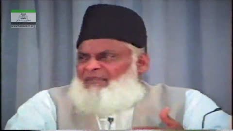 Muntkhab Nisab (In Detail 1993) Surah Luqman Ruku 2 (Part 8/10) By Dr Israr Ahmed | 18/193