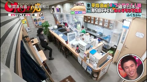 20240209_老闆真有趣!人氣爆棚店 p1