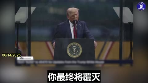 Trump: Threatening the American People Is Certain to Fail