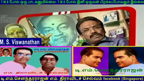 Legend M. S. Viswanathan By M. Thiravidaselvan (singapore) Vol 186