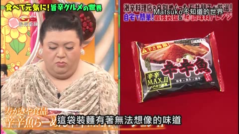 20231111_Matsuko不知道的世界