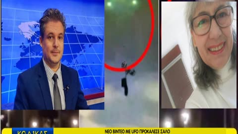 Κώδικας Μυστηρίων (21/6/2025) μέρος Γ΄:UAP-σε σχήμα δίσκου- πάνω απο στρατιωτική βάση!