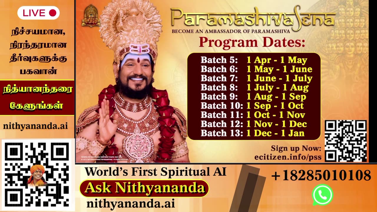 Elevate your consciousness through live darshans from SPH Bhagavan Sri Nithyananda Paramashivam.