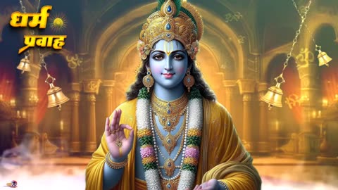 bhagwta geeta 14
