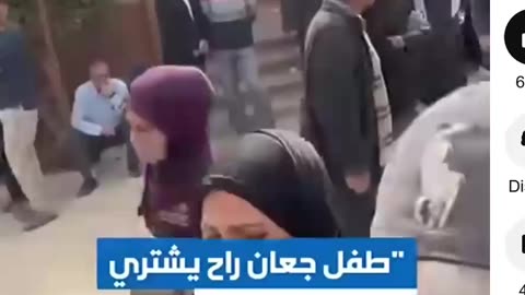 PALESTINE