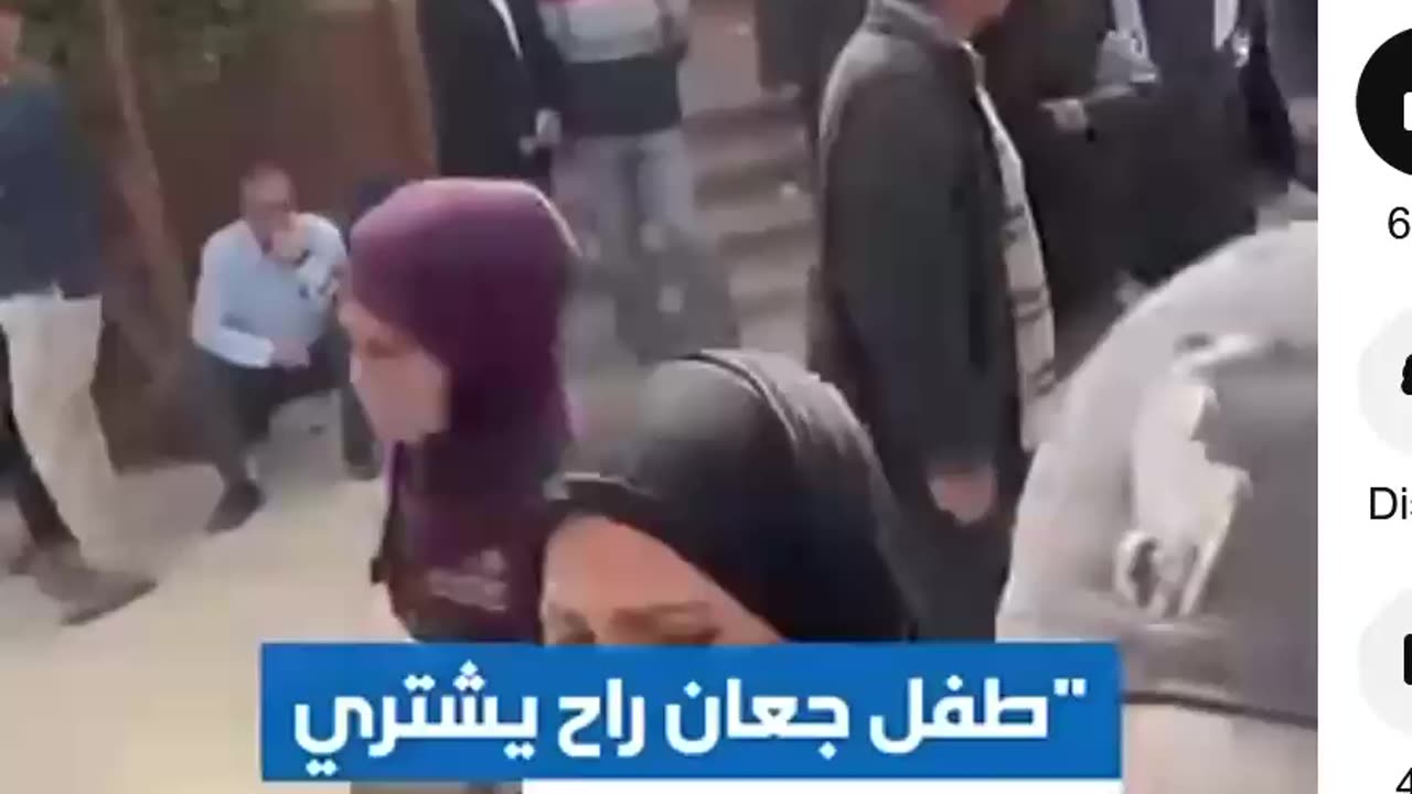 PALESTINE