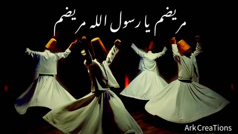 Marizam Ya Rasool Allah (S.W.S) -Ameer Ali Khan - Qawali - Arfana/Sufiana Kalam