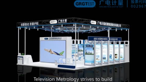AI+Empowerment | Radio and Television Metrology strives to create a digital and intelligent innovati