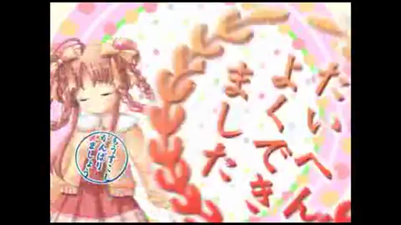 むすめ~か~