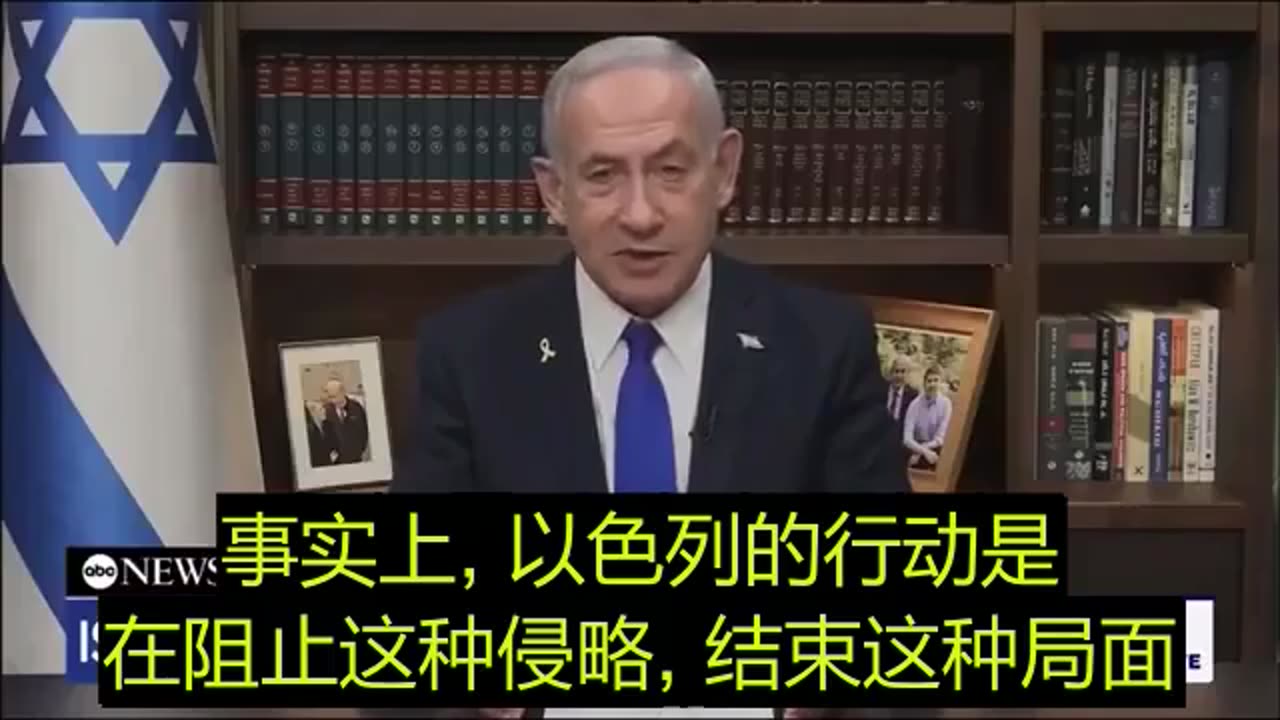 2025.06.15 Netanyahu