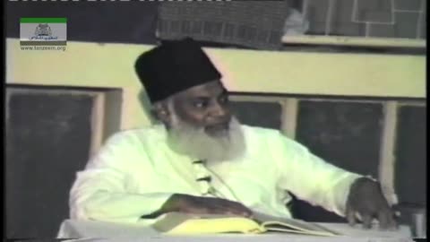 Tafseer Surah Jumma (Ayat 10 / 11 End) By Dr. Israr Ahmed | 02/02