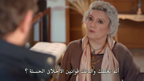 Serie trck episode 2