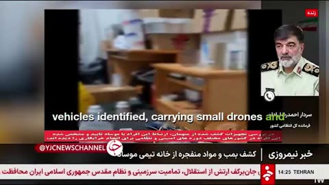 Iranian commander says Israel smuggling small drones into Iran”