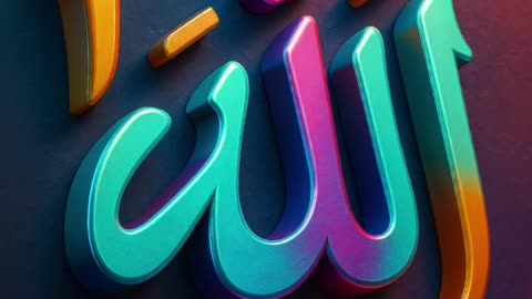 Ya Allah pak