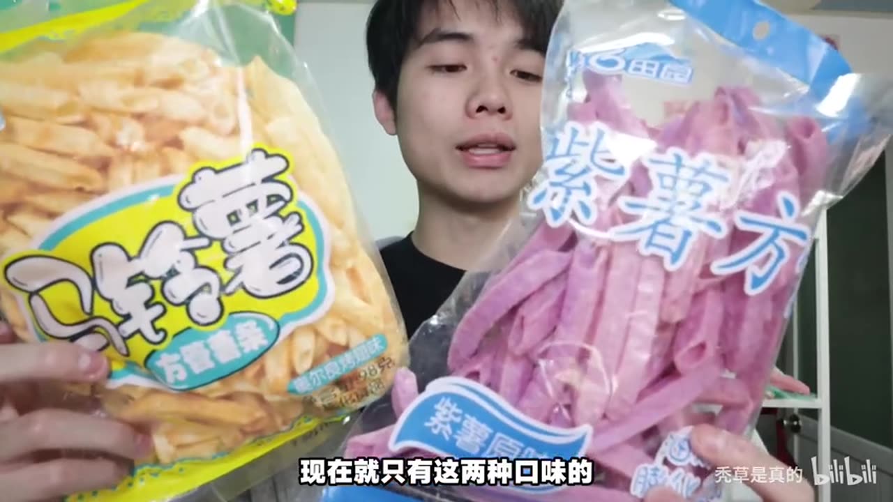 “Trying the Most Viral Snacks on the Internet!”