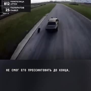 Detached Tire Miraculously Returns During St. Petersburg Race