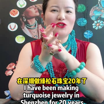 20250912-7 A native of Shiyan, Hubei making jewelry in Shenzhen – here's a hometown greeting!