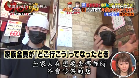 20231126_老闆真有趣!人氣爆棚店2