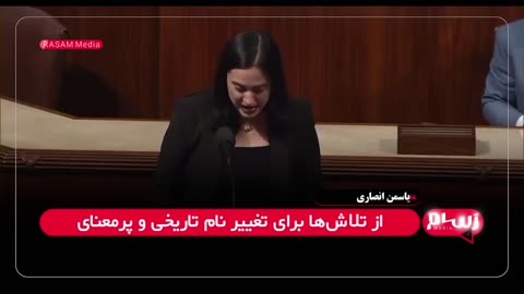 قانون خلیج فارس در آمریکا