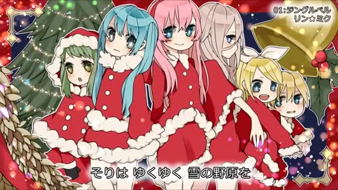 VOCALOID 01. Jingle Bells (Miku & Rin)