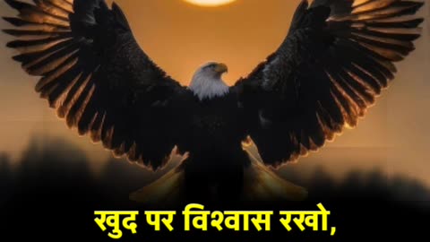 Have faith in yourself because every darkness is defeated by sunlight