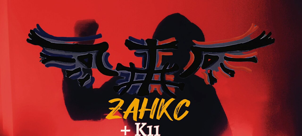 zahkc - K11 (Official Music)