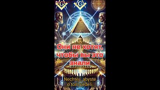 ČERNÁ ŠLECHTA A TAJNÉ TECHNOLOGIE - NECHTĚJÍ, ABYSTE TO VĚDĚLI!