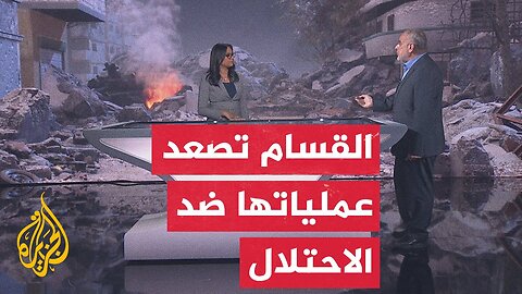 قراءة عسكرية.. القسام تعلن محاولة مقاتليها تنفيذ عملية أسر لأحد جنود الاحتلال