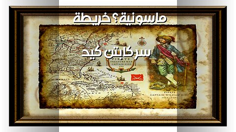 Captain Kidd's Map: Freemason Secret? ️