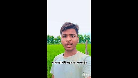 Vahi to saccha pyar hai #reel #pyar #status #shayari #Rishabh #motivation, chaha,