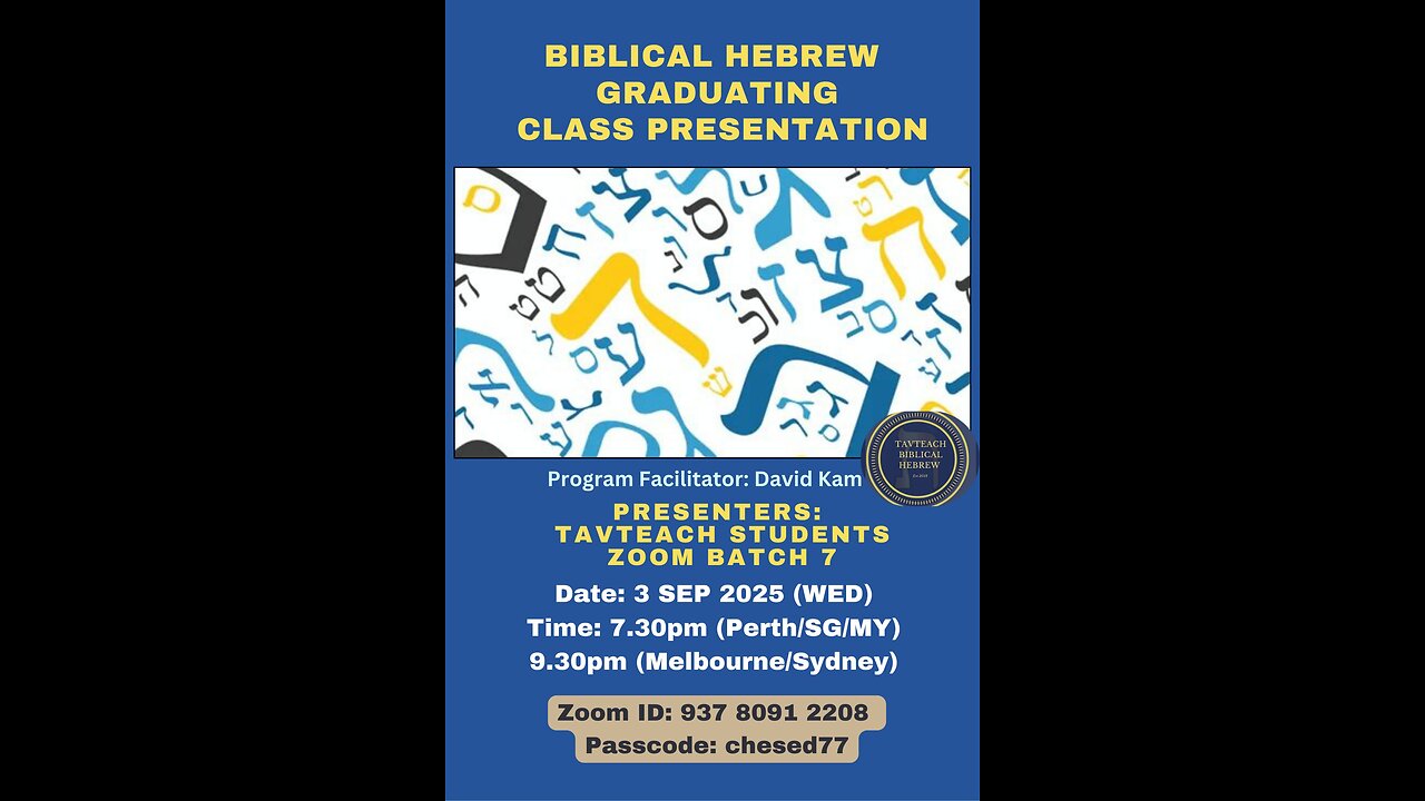 Video fun shots after final class presentation - Zoom Batch 7 Biblical Hebrew Foundational Program