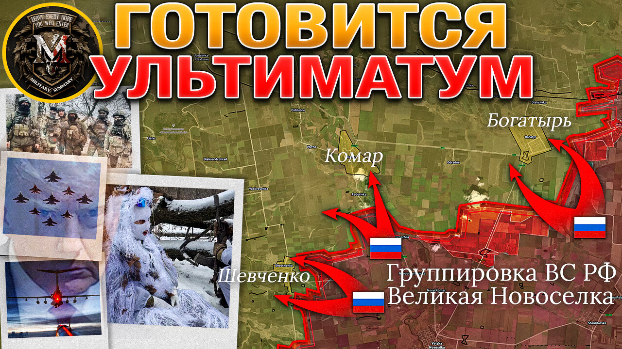 Мировой Фондовый Рынок Рухнул📉Оборона Купянска Трещит: Катериновка Пала💥 Военные Сводки 07.04.2025🗞️